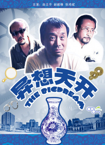 国产精品福利一区