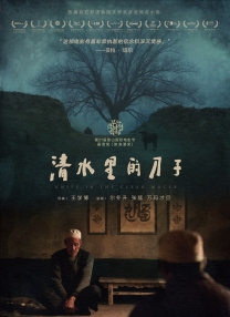 国产精品福利一区